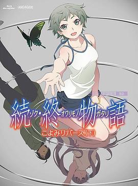 九七色伦