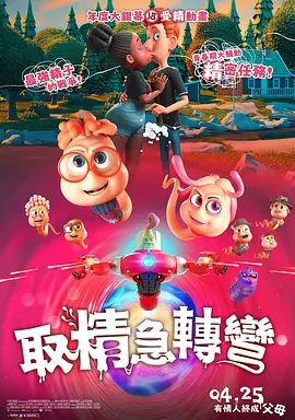 无遮挡免费看